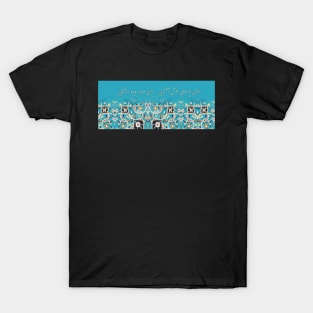 Salutation T-Shirt